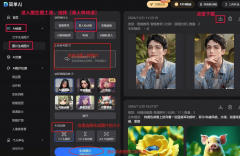 终究糊口里的霎时