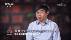 相信跟着法制的前进和