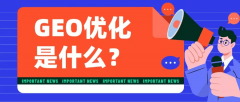 <b>应对复杂市场、提高获客效率的最佳路子</b>