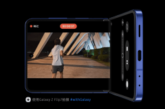 三星GalaxyZFlipAI编纂功能帮力用户完美做品