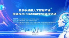 <b>专业深切的互动交换</b>